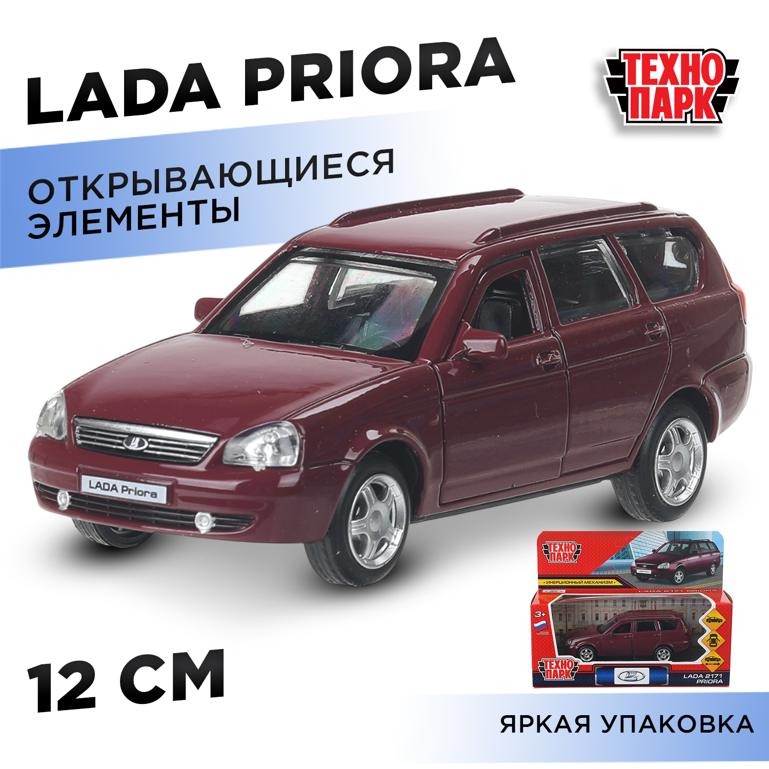 Автомобиль Технопарк LADA Priora 400811 - фото 1