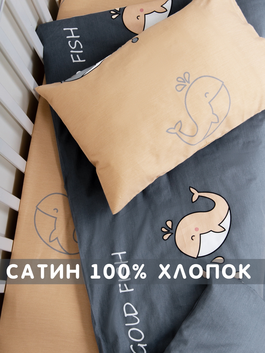 Комплект постельного белья СОННЫЙ ГНОМИК 160х80 бязь детский 3 предм. - фото 5