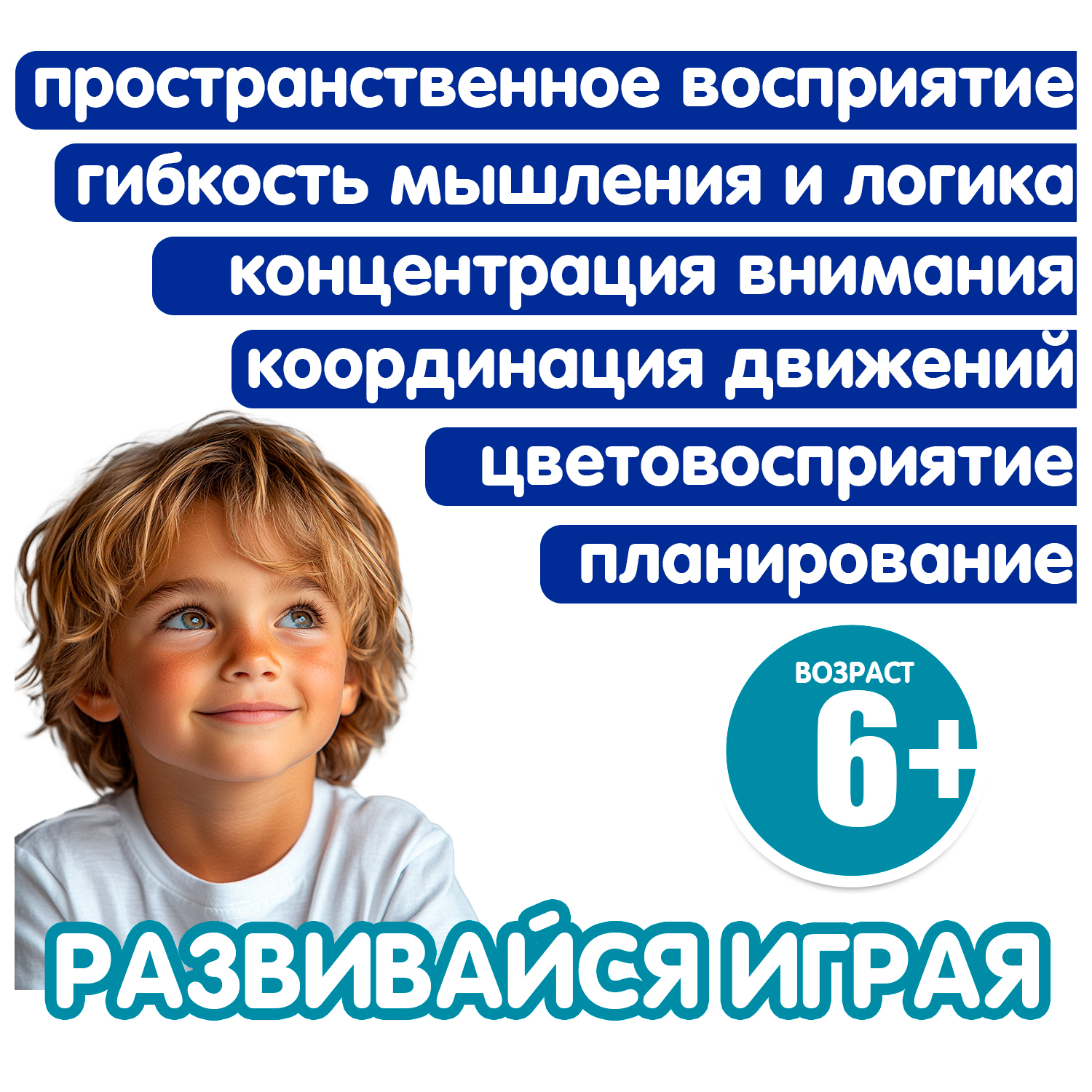 Настольная игра Bondibon логическая АЛЬТЕРНАТИВА 3в1 - фото 6