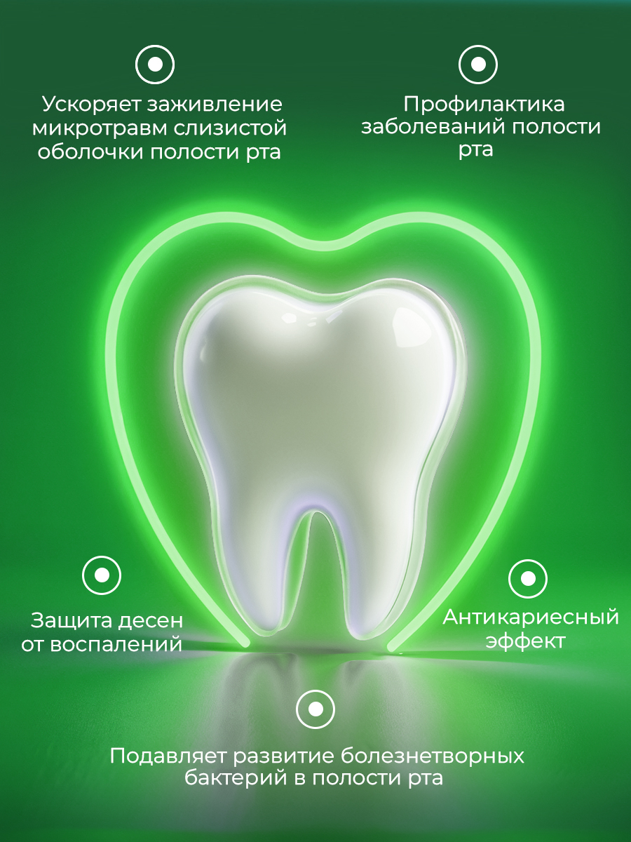 Ополаскиватель STOMATOL Хлоргексидин 500 мл - фото 2