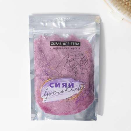 Крем Beauty Fox 280 мл