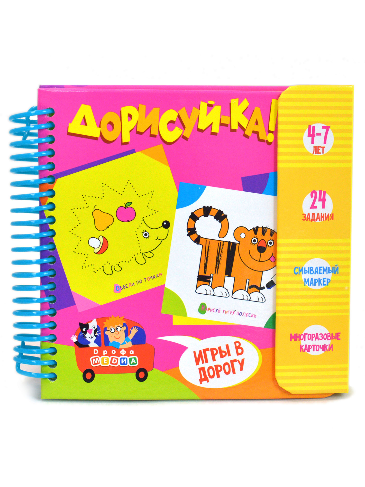 Настольная игра Дрофа-Медиа - фото 13