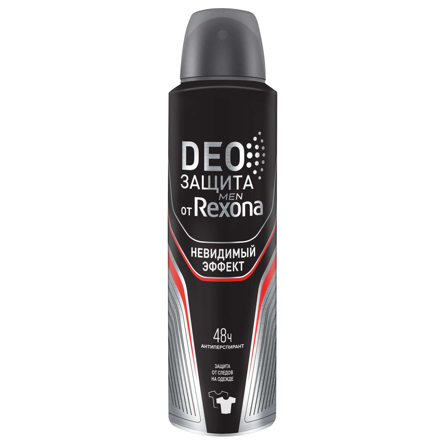 Антиперспирант Rexona Men Деозащита 12ч невидимый 150мл - фото 1