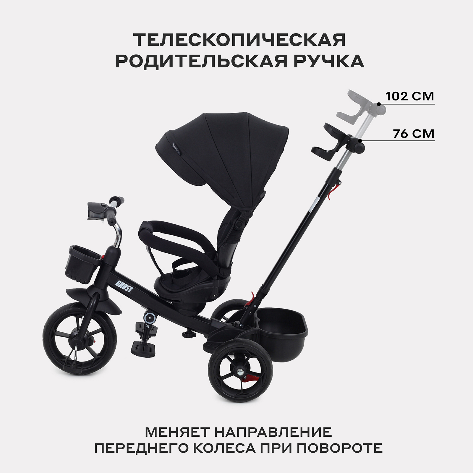 Трехколесный велосипед Rant Basic - фото 4