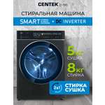 Стиральная машина Centek CT-1945 (серый) 1400 /8кг/ 52см /11прог /Диспл/INVERTER/Сушка 5кг/Пар/A+++