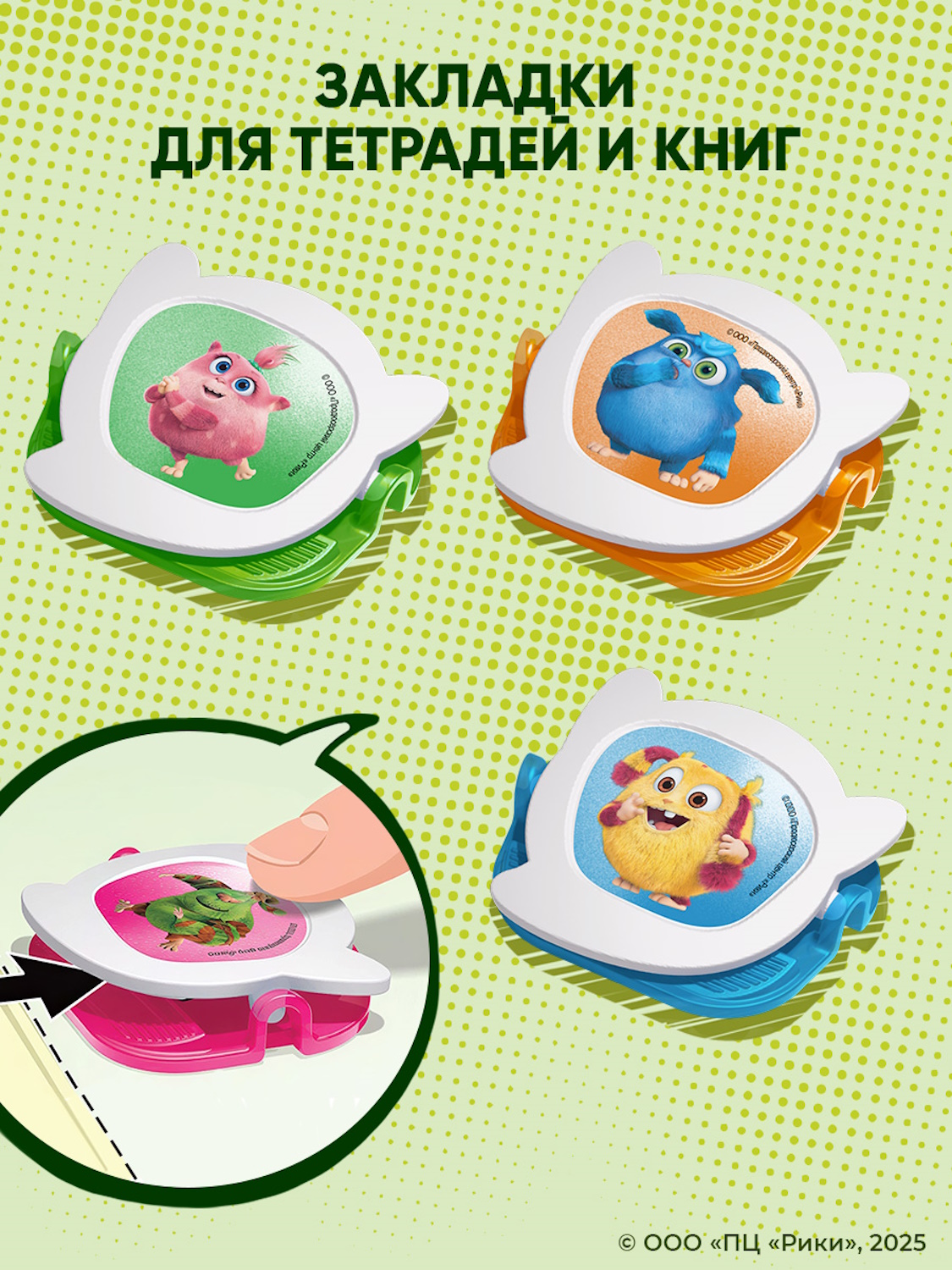 Яйцо шоколадное Kinder Джойс игрушкой 20г - фото 8