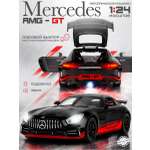 Автомобиль Бестселлер Mercedes Машинка со звуковыми эффектами 1:24