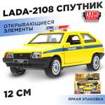 Полицейская машина Технопарк LADA Спутник