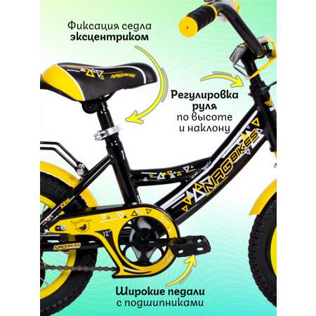 Двухколесный велосипед NRG BIKES 12 дюймов
