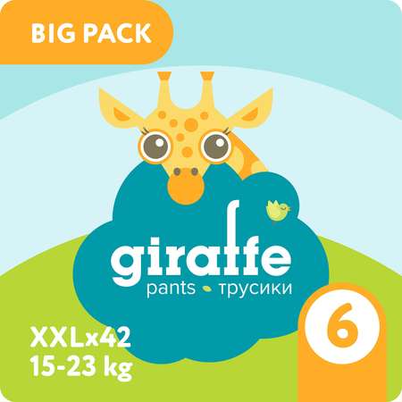 Трусики LOVULAR Giraffe XXL (15-23 кг) 42 шт.