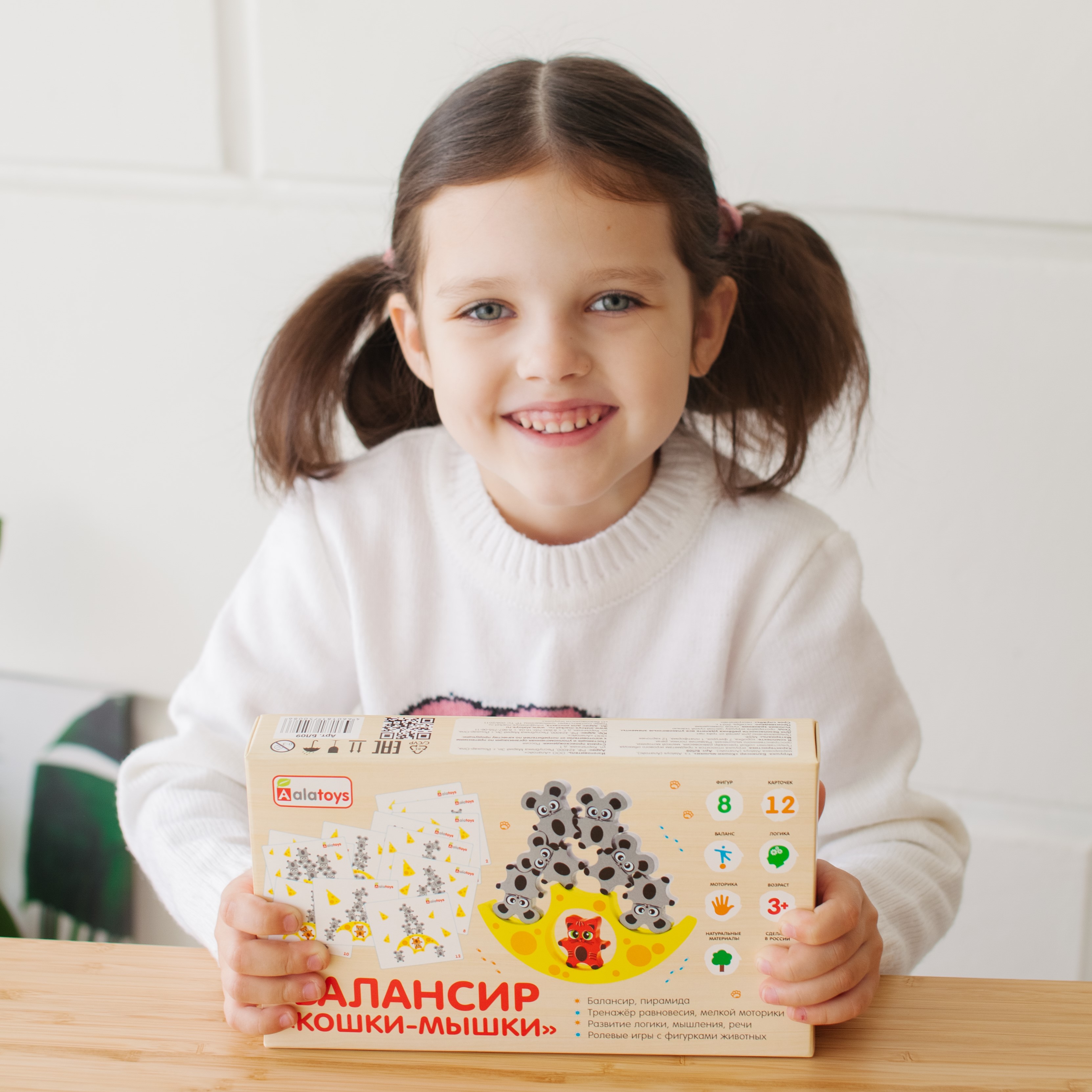Игрушка Alatoys сортер Кошки-Мышки в ассортименте - фото 7