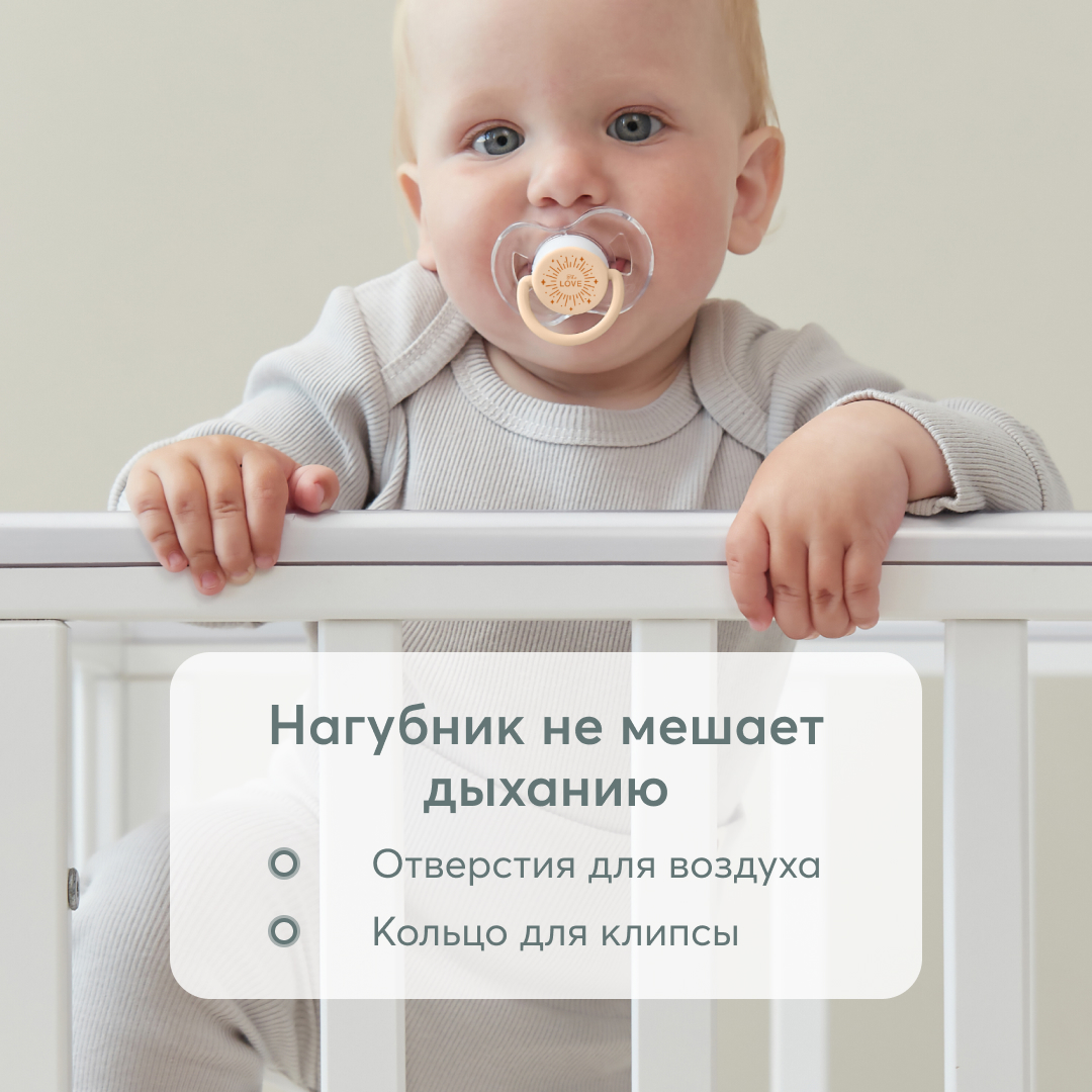 Пустышка Happy Baby от 6 мес. 2 шт. - фото 7