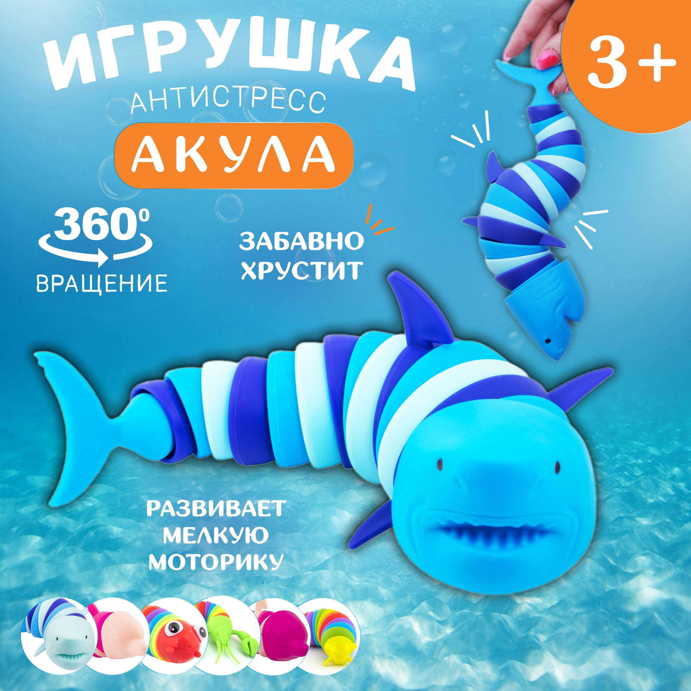 Трещотка ЭВРИКА в ассортименте - фото 1