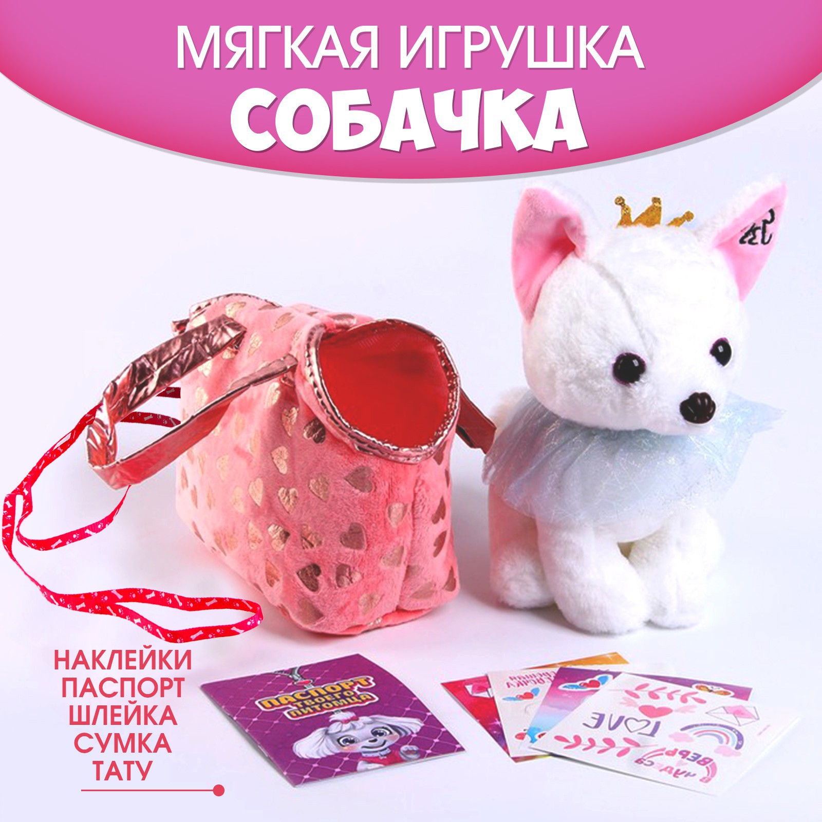 Игрушка мягкая Milo Toys - фото 2