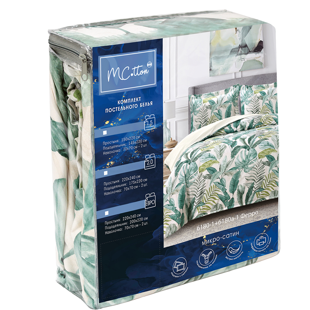 Комплект постельного белья MCotton Ферро полутораспальный 4 предм. - фото 8