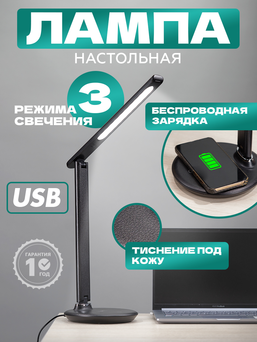 Лампа REXANT Status - фото 1