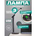 Лампа REXANT Status