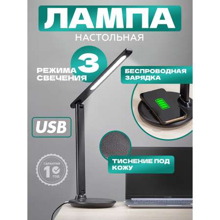 Лампа REXANT Status