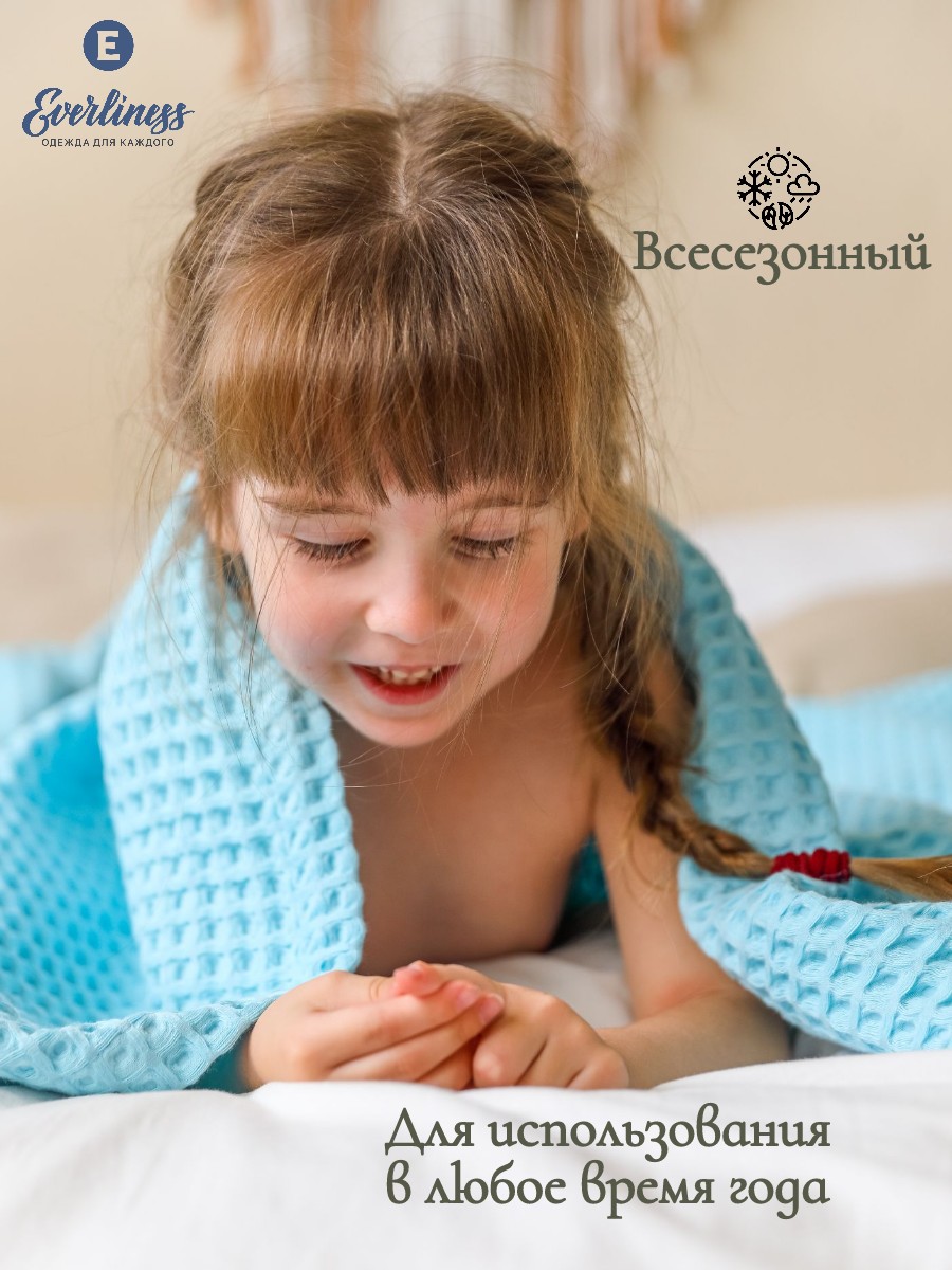 Полотенце Everliness 140 x 100 см - фото 6