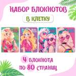 Блокнот Проф-Пресс в клетку А5 4 шт. I love pink 40 лист.