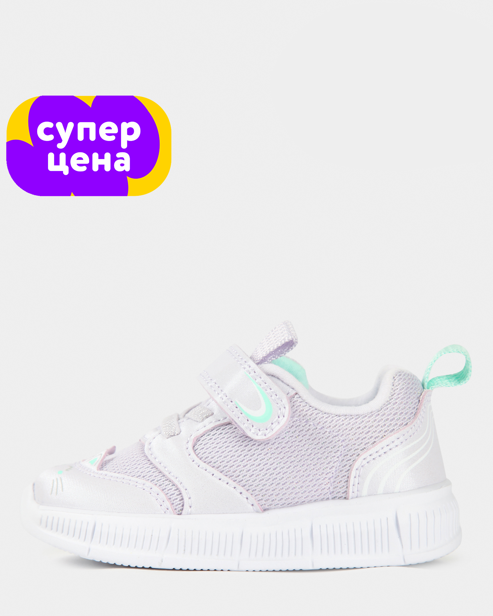 Кроссовки Tombi S26WFigRS-118-77 - фото 1