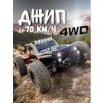 Автомобиль РУ RUSH CONTROL 1:16