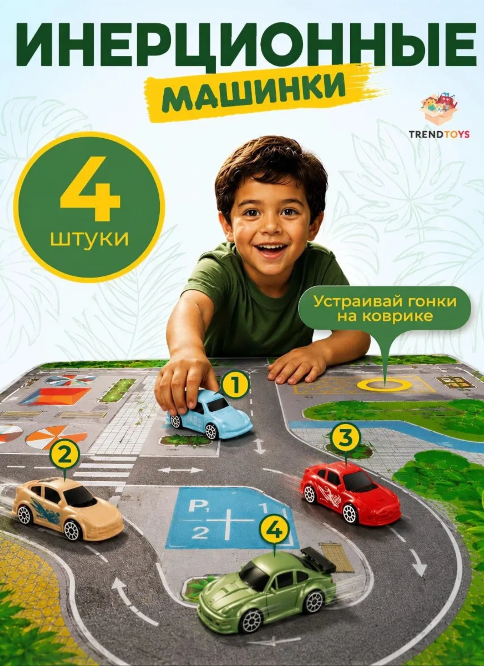Трек TrendToys Автотрек Дино с машинками TT132 - фото 3