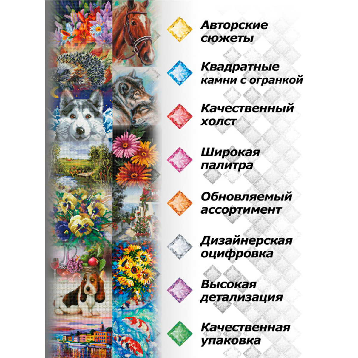 Алмазная мозаика Белоснежка Ромашки и васильки - фото 3