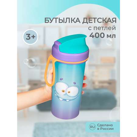 Бутылка Пластишка 400 мл