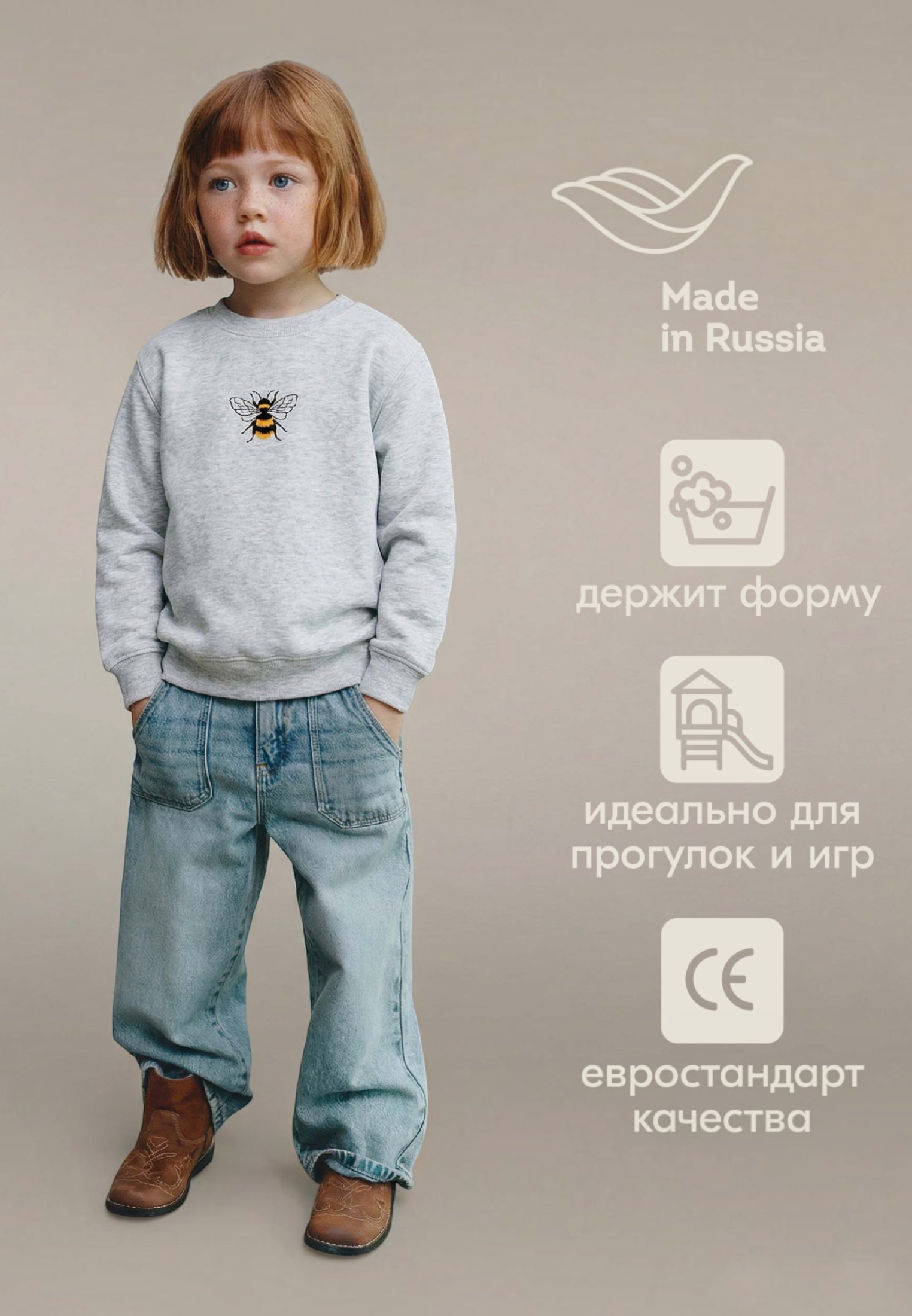 Свитшот LEO 3035А_серый - фото 4
