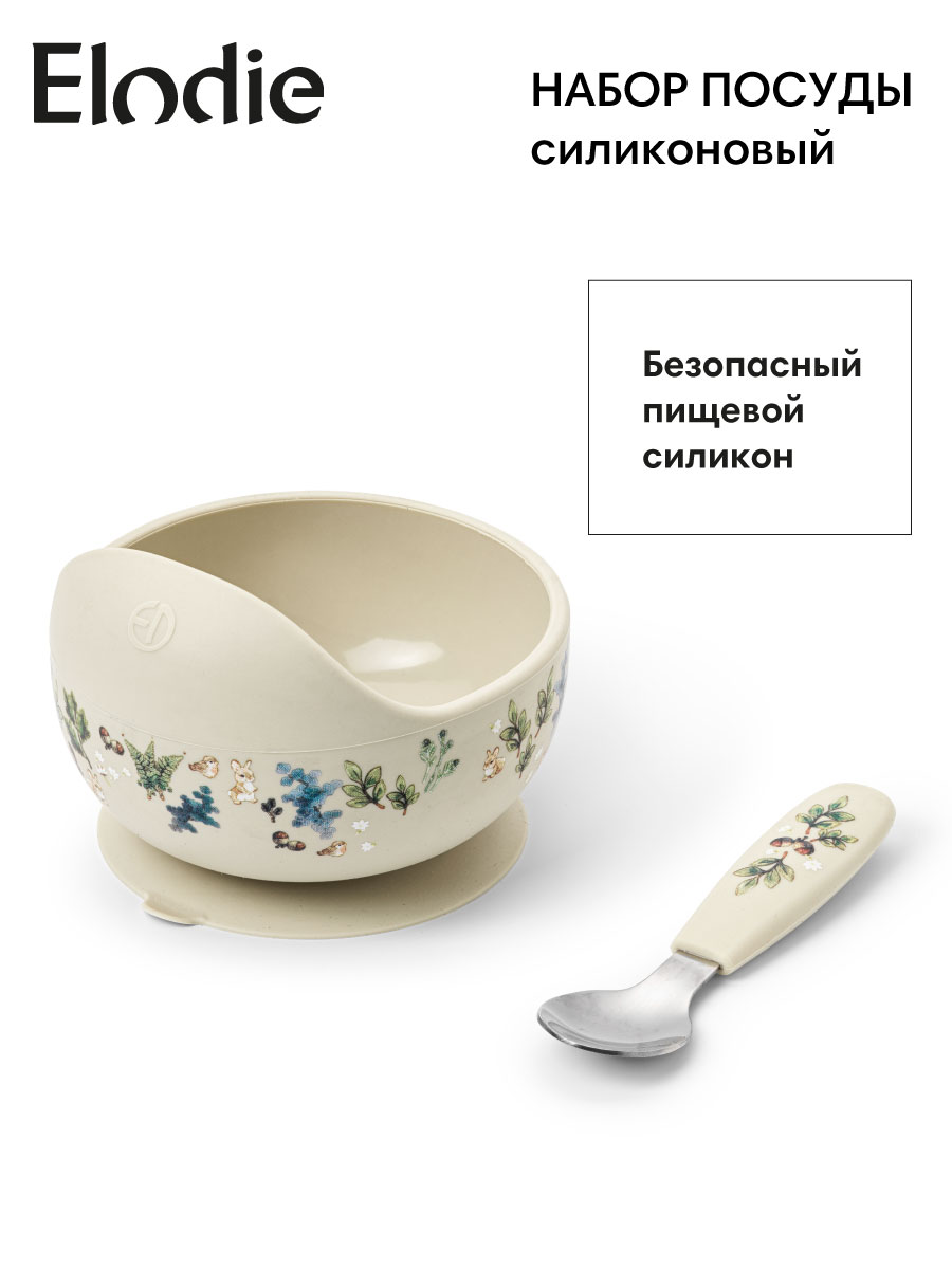 Изображение товара Набор посуды Elodie для детей, миска с присоской и ложка из нержавейки Изображение товара Набор посуды Elodie для детей, миска с присоской и ложка из нержавейки