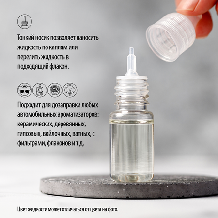 Заправка для ароматизаторов CAROMIC FRUIT ROUGE/Ягоды 10 мл