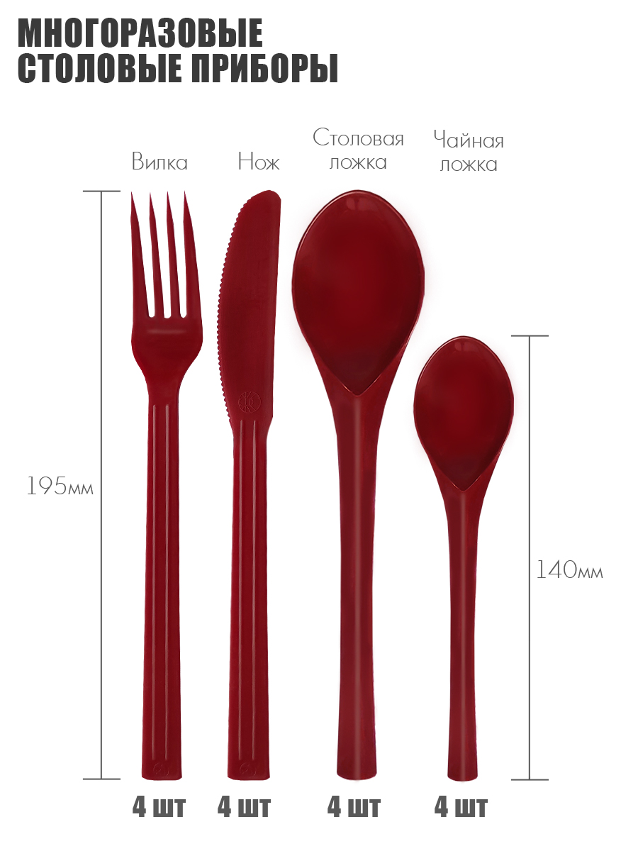 Набор посуды Solaris на 4 персоны в контейнере - фото 8