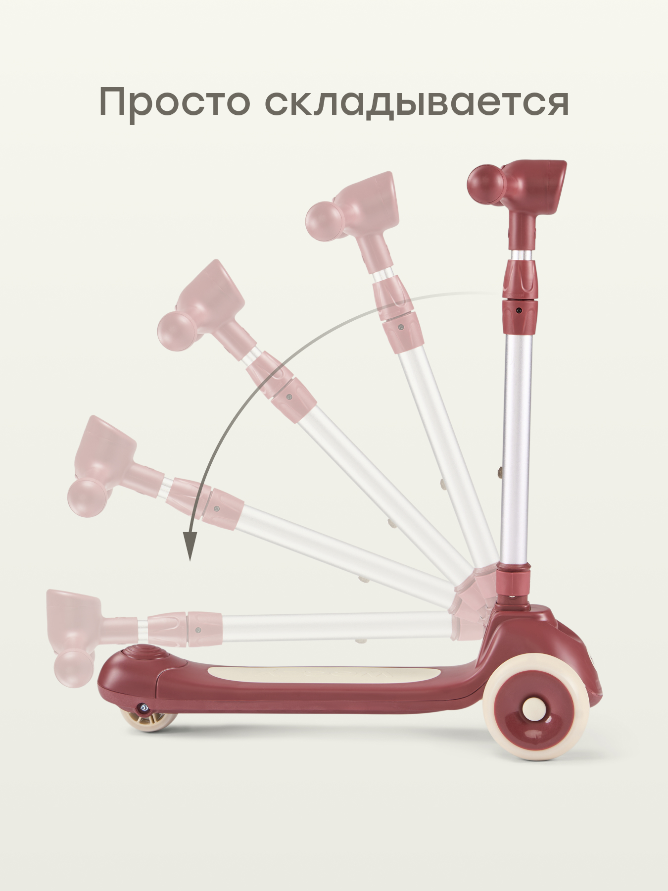 Самокат Happy Baby трехколесный - фото 4