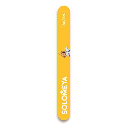 Пилочка SOLOMEYA 1 предм.