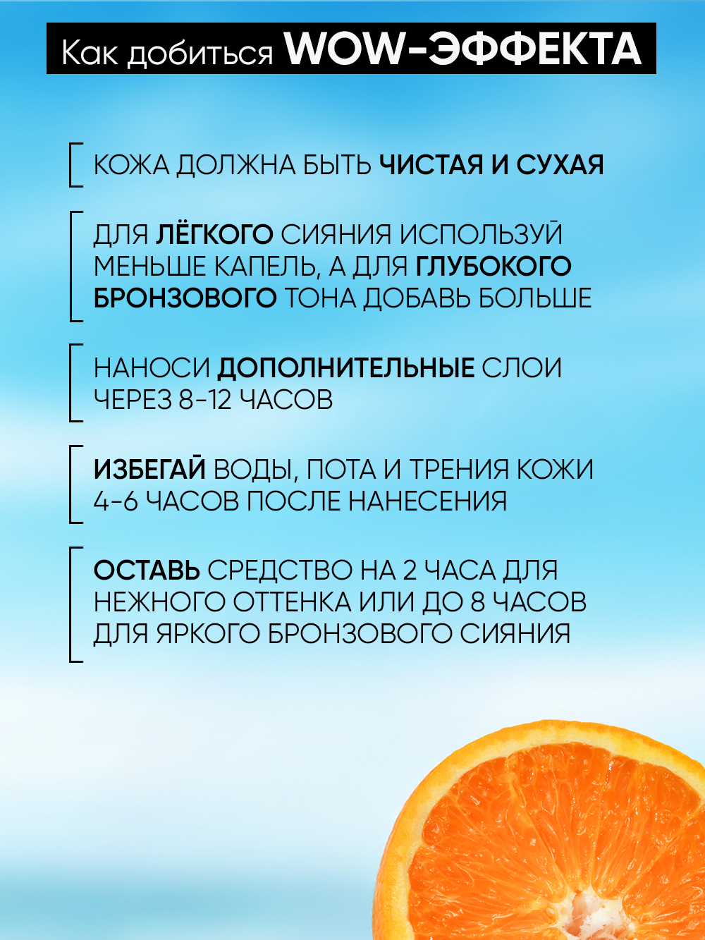 Сыворотка BEAUTIFIC TAN DROPS 30 мл - фото 5