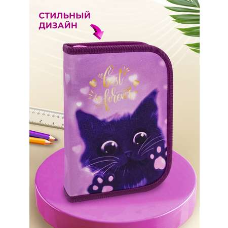 Пенал книжка ПАНДАРОГ