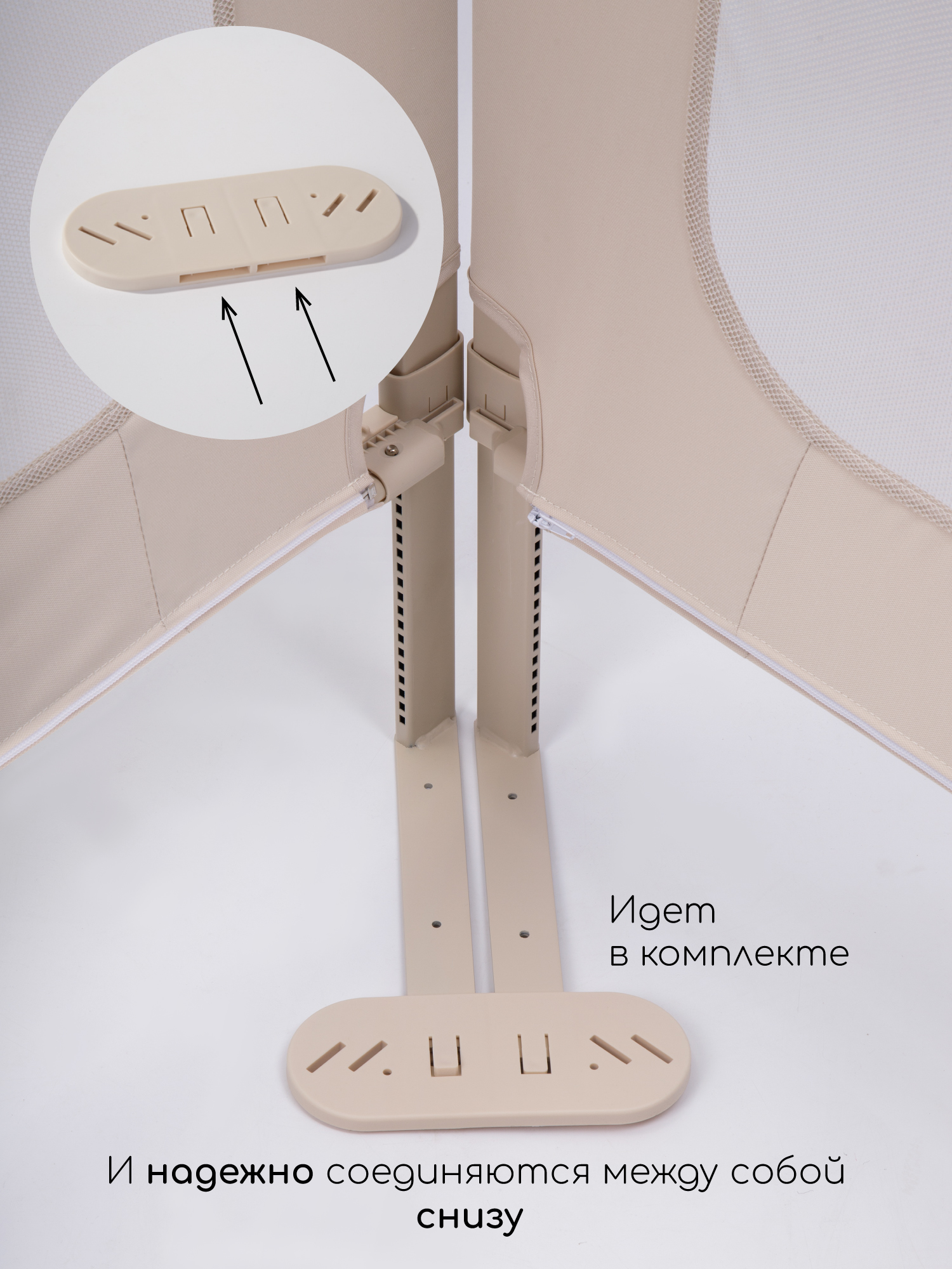 Барьер-ограничитель Amarobaby Caveo 160 см - фото 12