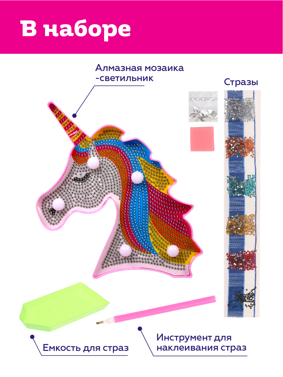 Алмазная мозаика ON TIME Единорог - фото 3