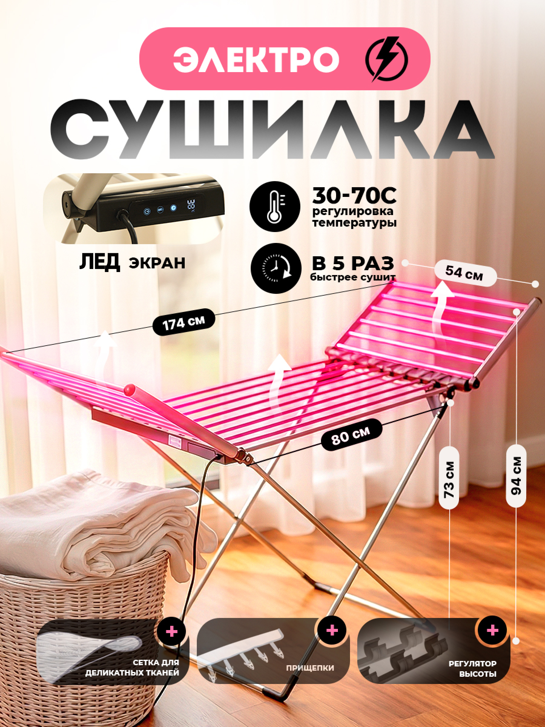 Сушилка для белья HomDoctor - фото 1