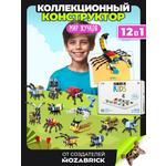 Конструктор QBRIX Мир жучков 321 дет.