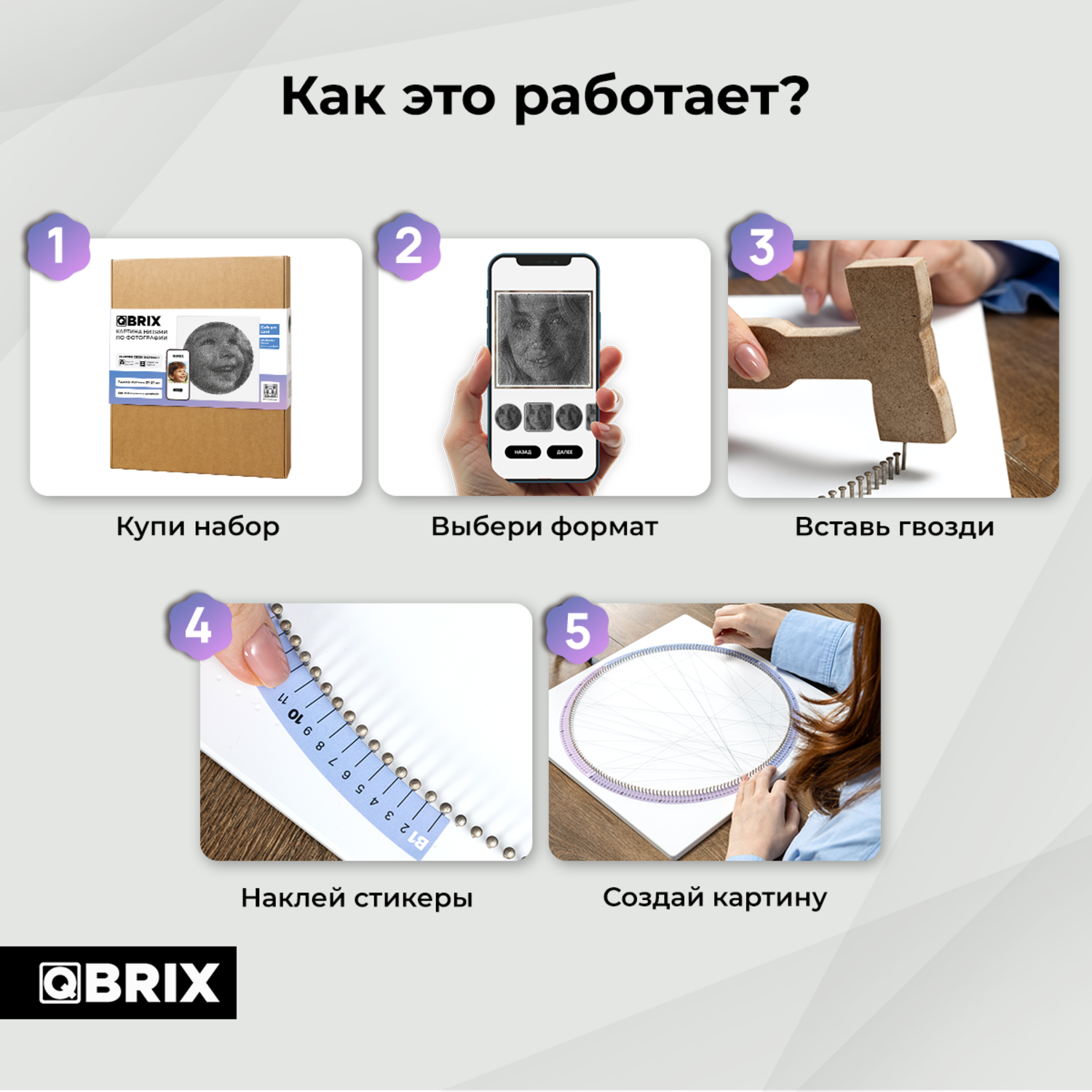 Картина из ниток QBRIX - фото 6