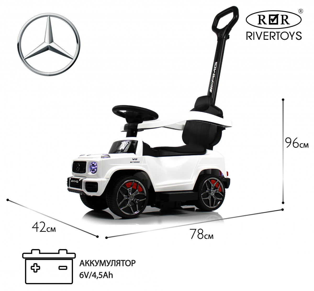 Каталка RIVERTOYS Mercedes-BenzG63 White Diamond белый - фото 1