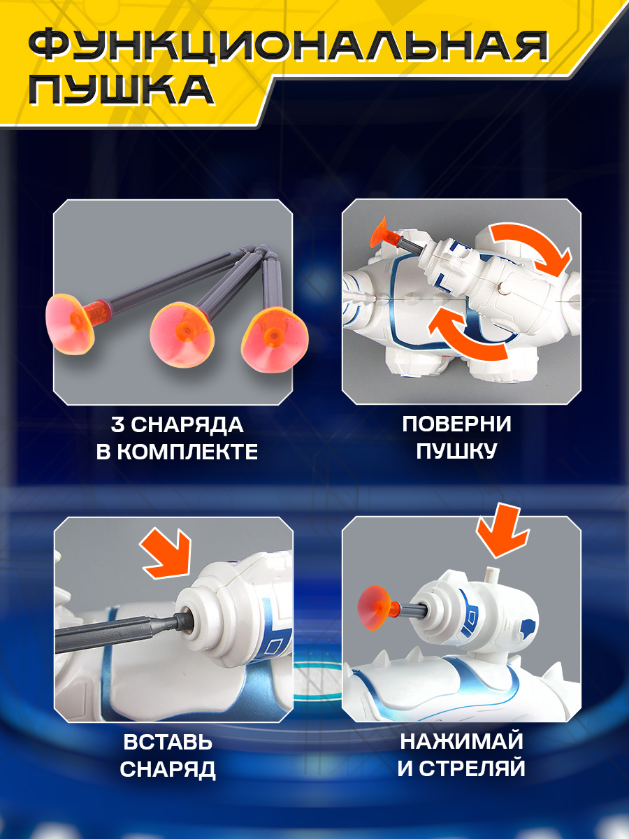 Динозавр РУ Mioshi Динозавр - фото 4