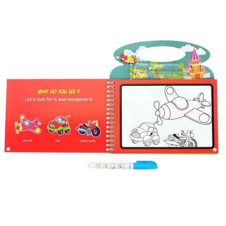 Игрушка Sima-Land книжка