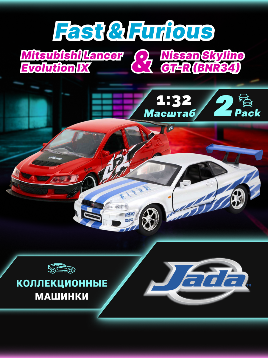 Автомобиль Jada Toys 1:32 ТоуR231 - фото 1