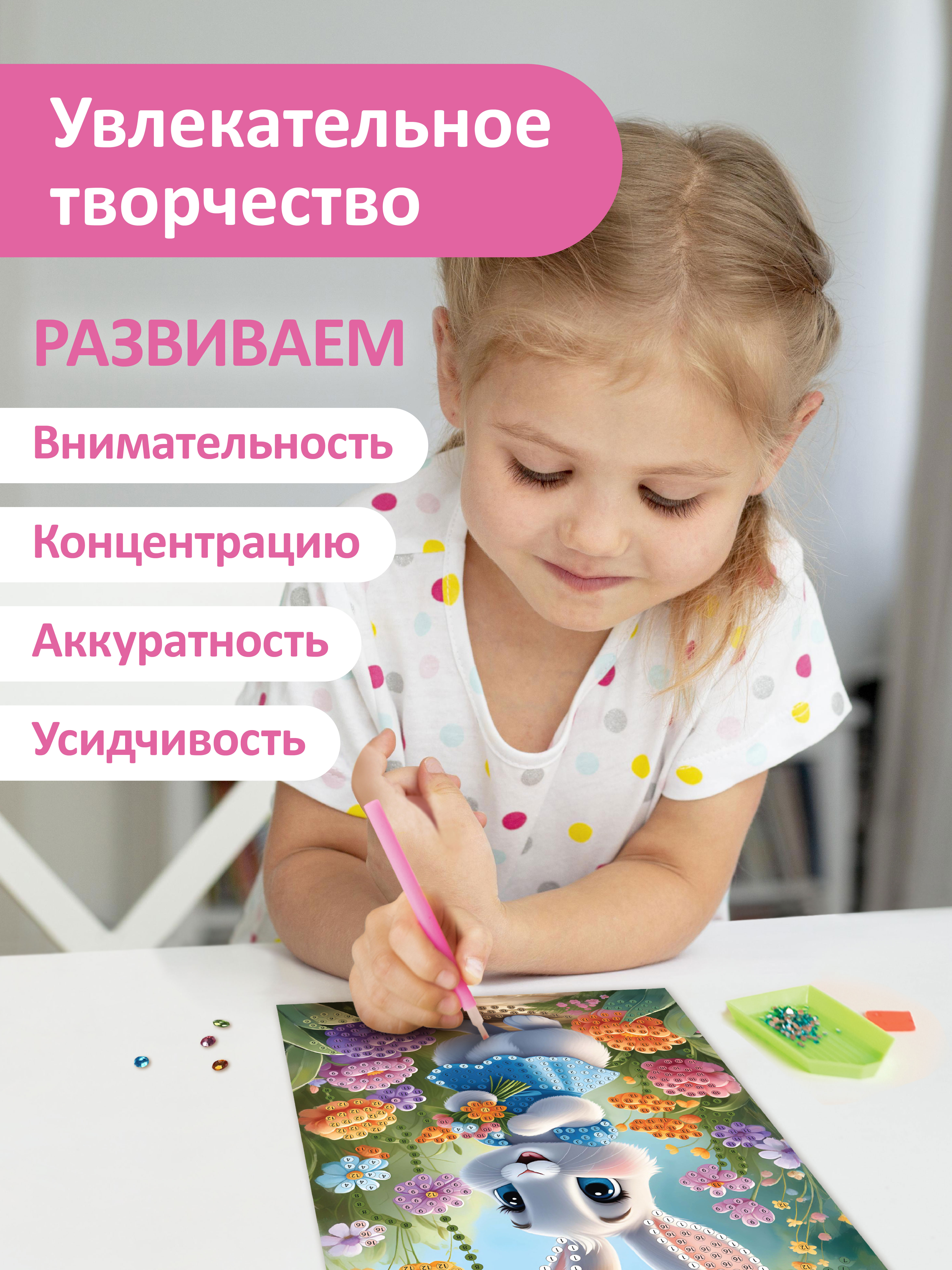 Алмазная мозаика ON TIME Зайка - фото 4