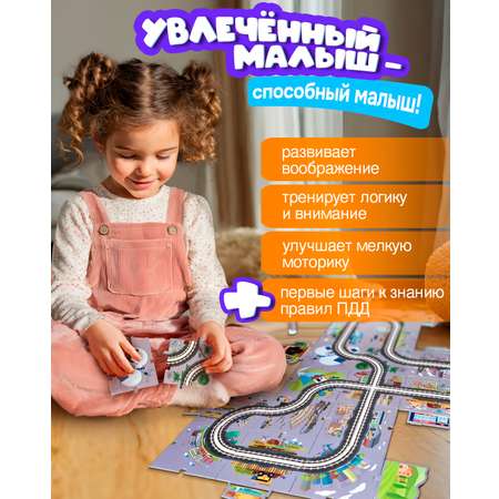 Развивающая железная дорога 1TOY