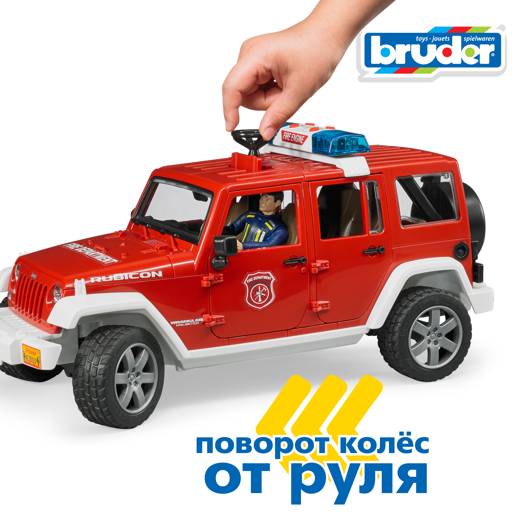 Внедорожник Bruder Jeep Wrangler Unlimited Rubicon 1:16 02-528 - фото 4