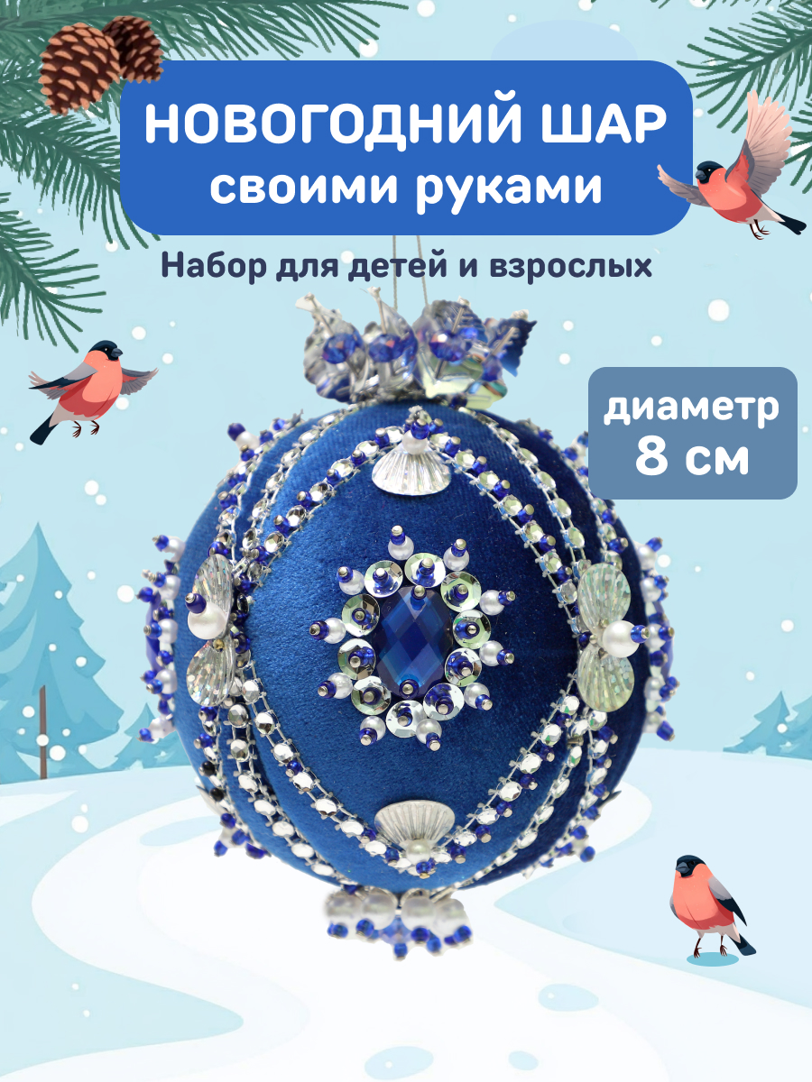 Набор для творчества Волшебная мастерская - фото 1